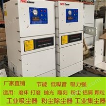 MCJC-2200供应金属制品去毛刺脉冲吸尘器