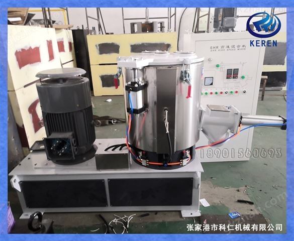 塑料高速混合机100L 2019价格|规格参数