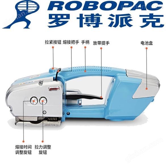 PP带打包机免扣手动捆绑机充电捆带机