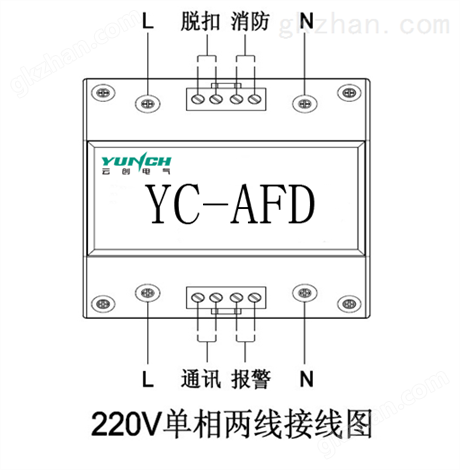 山东云创YC-AFD故障电弧探测器