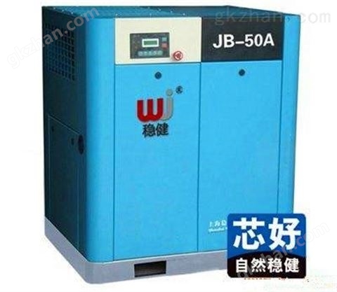 万喜堂彩票最新网址 螺杆式空压机型号JG-75A，功率55KW