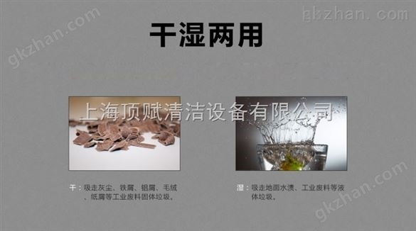 推车式电瓶吸尘器/电瓶吸尘器哪家好