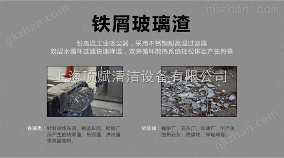 山东大型铸造厂用吸热铁渣焊渣/耐高温吸尘设备