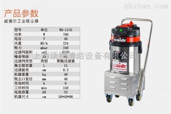 小款电瓶吸尘器便捷式可转换吸头清洁窄缝的工业吸尘器