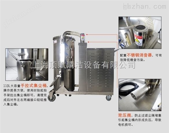 锅炉厂用耐高温不锈钢吸热铁渣、焊渣的大功率强吸力工业吸尘器