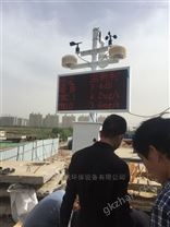 辽宁扬尘在线监测仪封闭卸料区监测节能高效