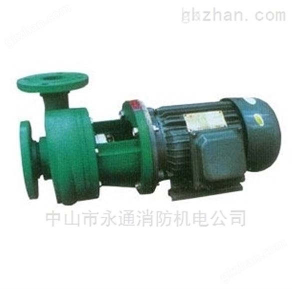 卧式离心泵塑料泵FP系列 4KW 进口50mm