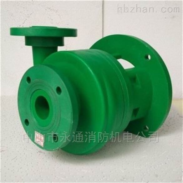 卧式离心泵塑料泵FP系列 4KW 进口50mm