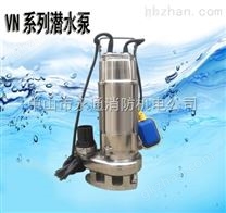 1.5KW不锈钢自动潜水泵VN1500F 304/316材质 口径3寸直立式耐腐蚀排污泵