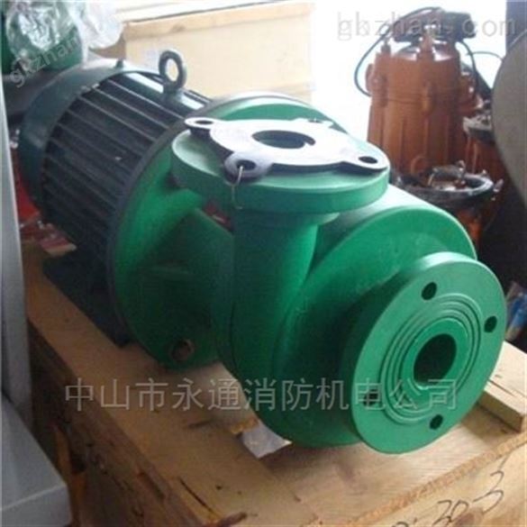 卧式离心泵塑料泵FP系列 4KW 进口50mm