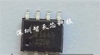 A8498SLJTR-T 降压控制器 开关稳压器, 3A, 可调输出, SOIC EP封装