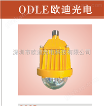 ODBE6031.612 LED防爆平台灯