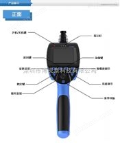 Boseetec Pioneer工业视频内窥镜