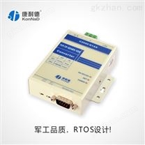 康耐德C2000 N1AS，10M串口联网服务器、485转RJ45、RJ45转485、485转TCP