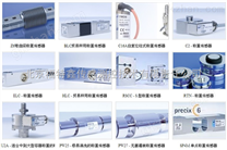 德国HBM PW12C 单点称重传感器_德国进口传感器一级代理