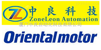 CBI205-701T 东方马达 电机 * CBI205-701T