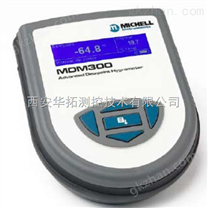 便携式露点仪 MDM300 英国密析尔