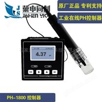 PH-1800工业在线电导率仪