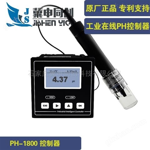 万喜堂app下载老虎机 PH-1800工业在线电导率仪