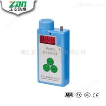 CLH100CLH100硫化氢测定器