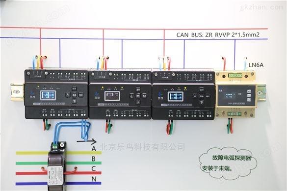 智慧消防云平台_消防app软件