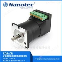 德国Nanotec一体化智能电机