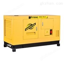 YT2-20KVA*15kw柴油发电机制造厂家