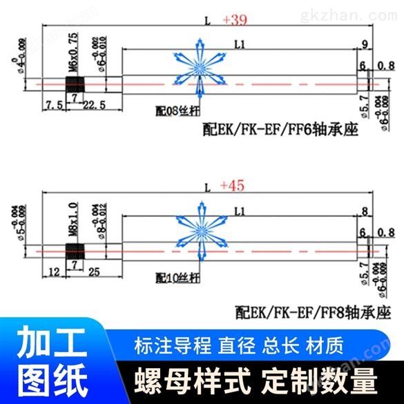 T型丝杆梯形丝杠螺杆螺母非标加工阀门丝杆