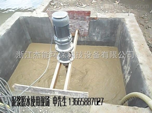 江西九江建筑石料厂沙石泥浆废水泥水分离机