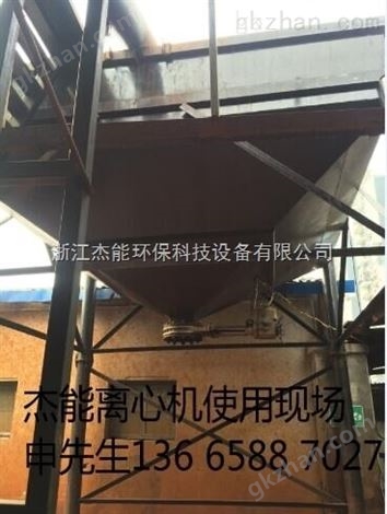 绍兴地区哪家印染厂污泥脱水压泥用的离心机