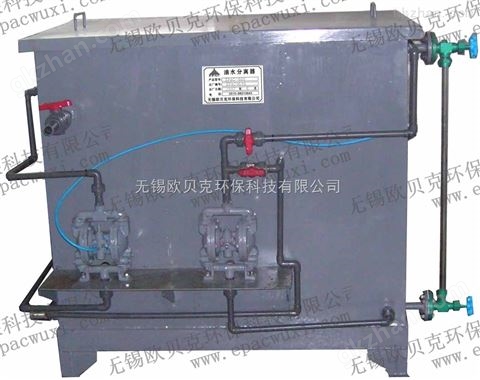 万喜堂app下载网页版 切削液循环使用油水分离器