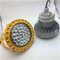 防爆泛光灯120w LED防爆灯100w