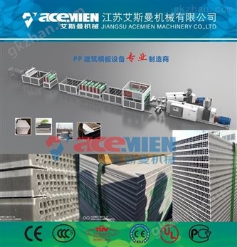 万喜堂app下载官方入口 塑料建筑模板生产线