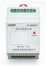 JDRD-1010JDRD-1010熔丝监测继电器