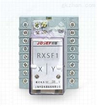 RXSF1 RK 271 017-YRXSF1 RK 271 017-Y双掉牌信号继电器