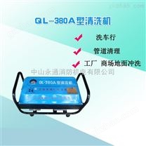 上海熊猫QL-380A全铜电机家用清洗机洗车机高压刷车泵