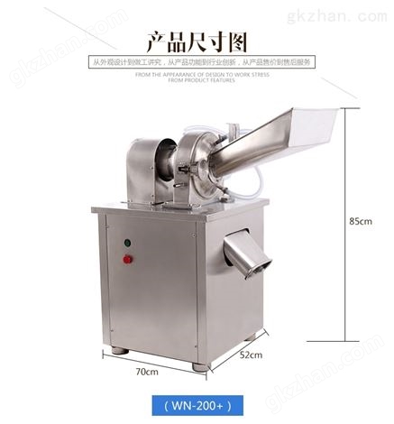 红辣椒粉碎机 白砂糖打粉机图片