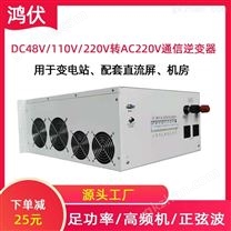 4U机架式DC48V高频通信逆变器6KW通信电源