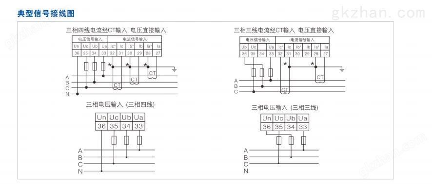 信号接线图.png