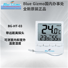 Blue Gizmo万喜堂彩票app下载中心BG-HT-03