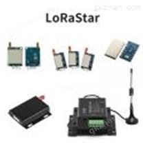 星型网络 串口无线传输模块 LoRa Star系列