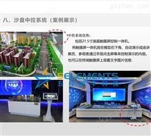 5G智慧园区沙盘 智慧园区 实体模型沙盘 沙盘制作 深圳沙盘 贵州沙盘 电信沙盘 移动沙盘 网络沙盘