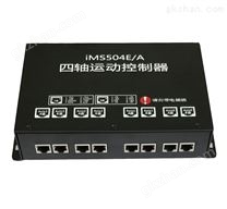 iMS5xxE/A脱机运动控制器