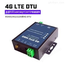 BL-M604G DTU串口转LTE透明传输RS485/232全网通