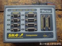 parker（美国派克） 6k4 4轴步进伺服电机控制器