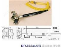 81535A中国台湾泰仕表面热电偶NR81535A四轮热电偶K型温度探头NR-81535A表面温度探头/