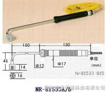 81533B中国台湾泰仕表面热电偶NR81533B弯头热电偶K型温度探头NR-81533B表面温度探头