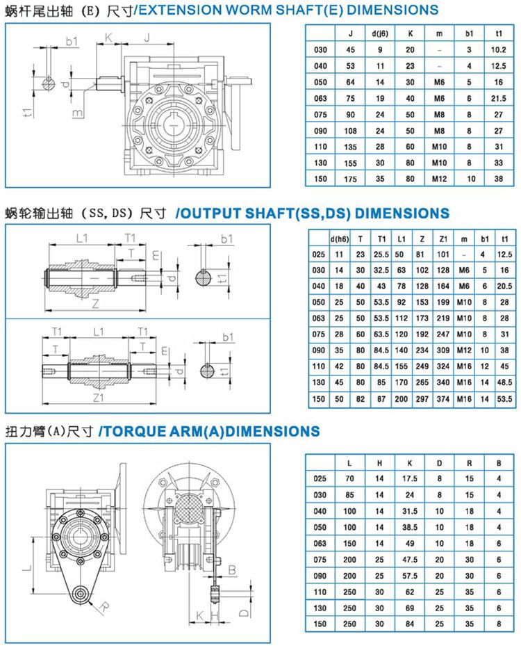 紫光减速机套图16