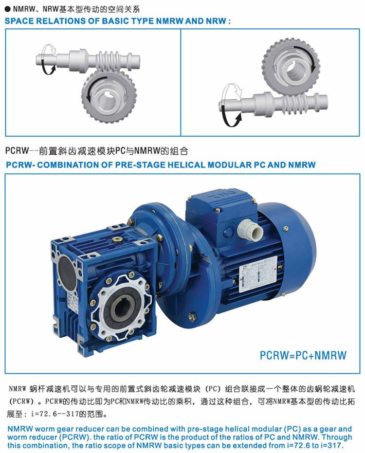 紫光减速机套图5