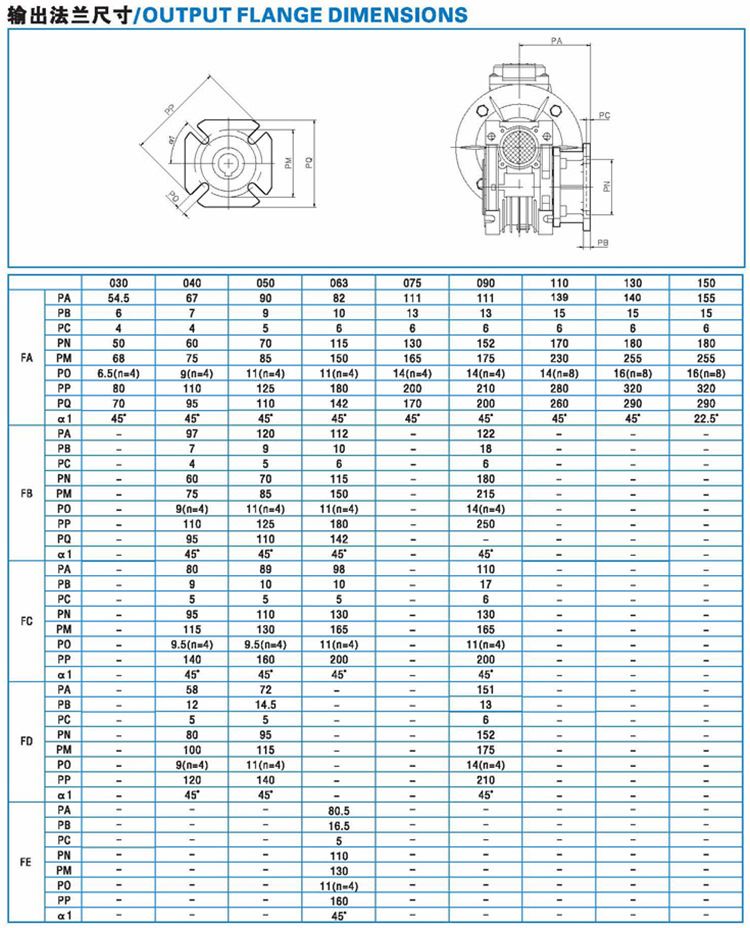 紫光减速机套图15